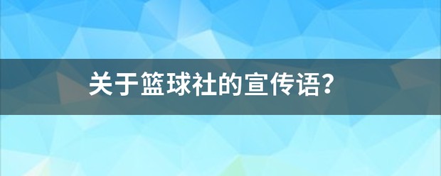哪里可以找到专业的篮球防守训练课程_1